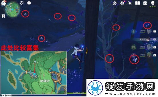原神基本呈紫色的提瓦特物产位置大全