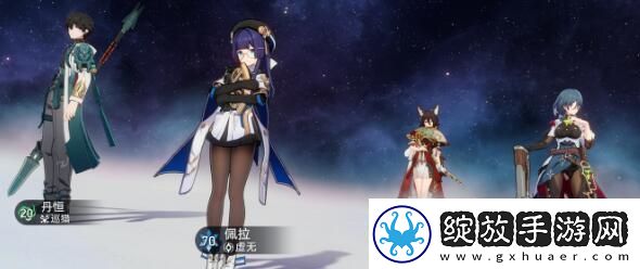 崩坏星穹铁道