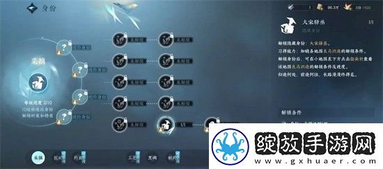 逆水寒手游自动寻路怎么开启