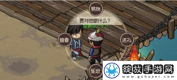 大侠立志传先天属性怎么提升