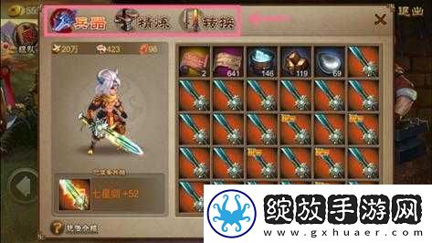 三国之刃游戏深度玩法解析及新手礼包高效使用教程