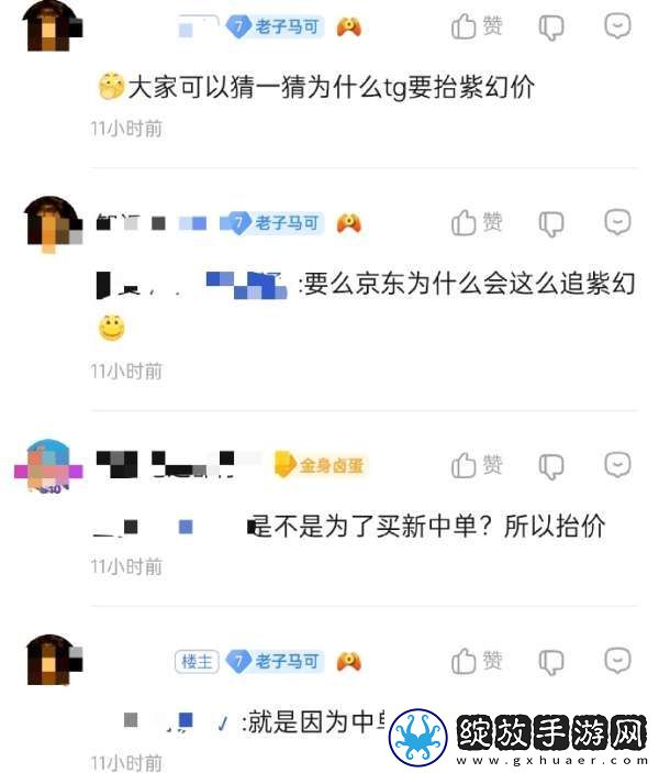吃瓜汇总
