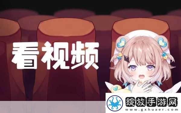 看B站直播间户外