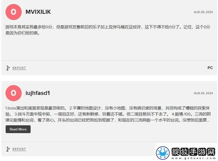 黑神话