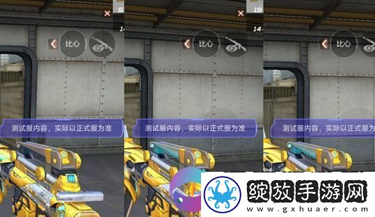 穿越火线手游m4a1雷霆王者武器怎么样