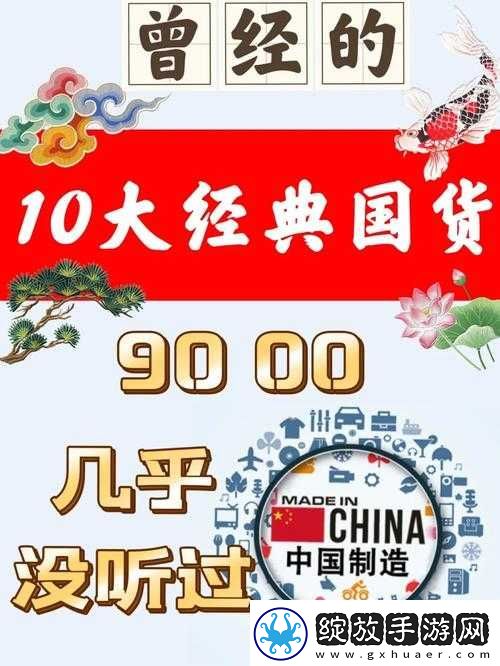 国精产品一品二品国在线