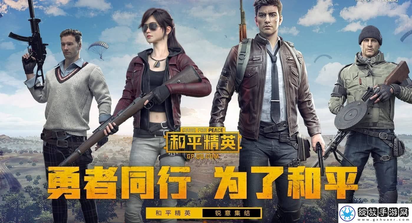 和平精英瞬狙怎么操作
