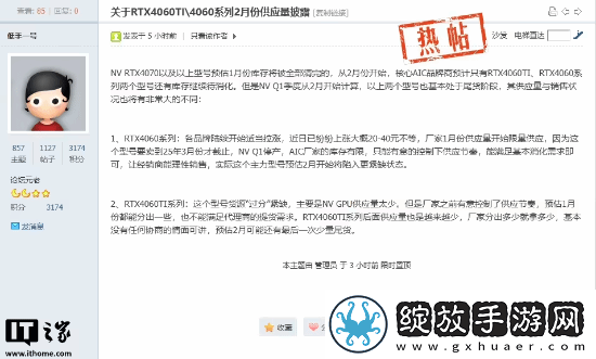 RTX4070及以上显卡预计本月库存清完