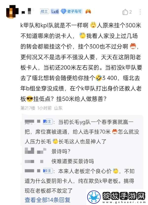 吃瓜汇总