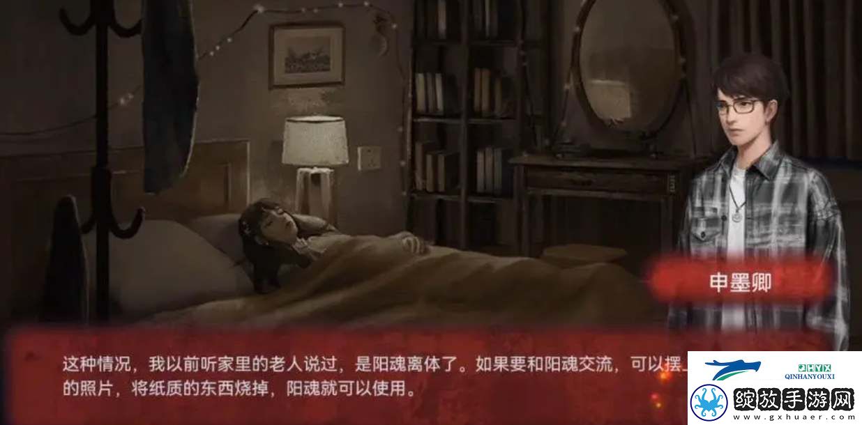 纸嫁衣谜境第一章攻略