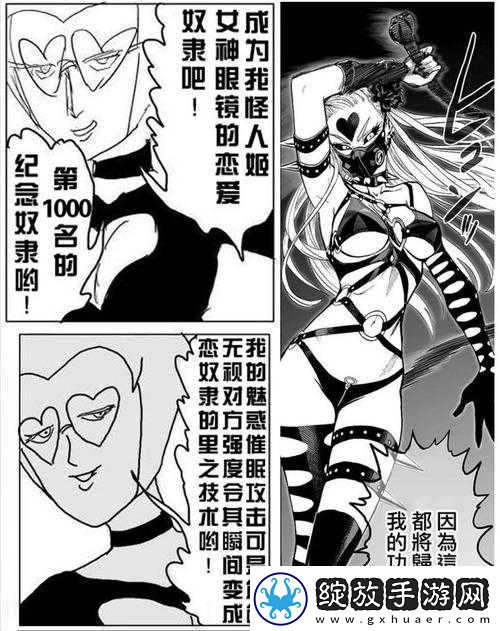 天命6拳亚伊加全面技能图鉴解析