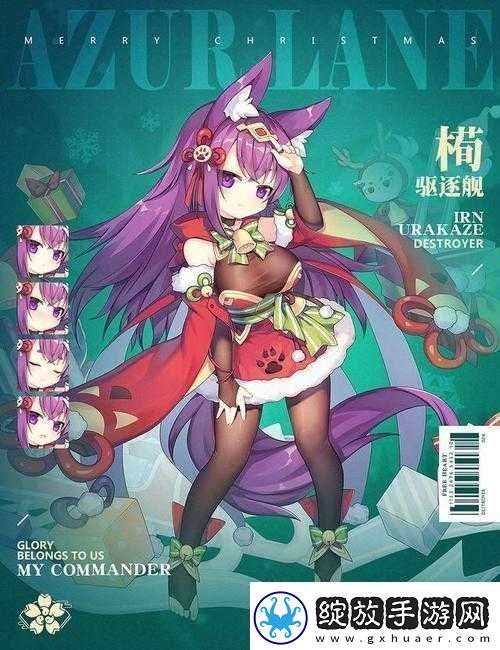 体验可爱猫娘等你来脱