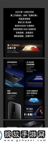 探秘成色好P31S探秘成色好P31S