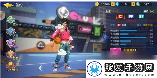 任务奖励！热血街篮如何获得球员