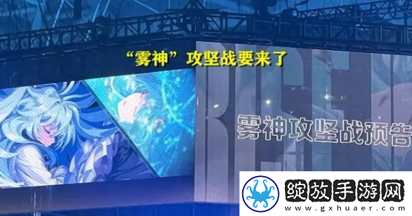 dnf雾神攻坚战攻略