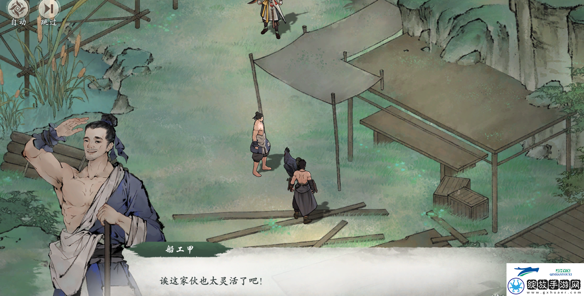 墨剑江湖一鸡双吃任务怎么做