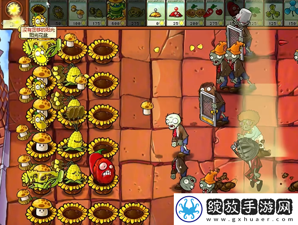 植物大战僵尸杂交版汉堡王2怎么过