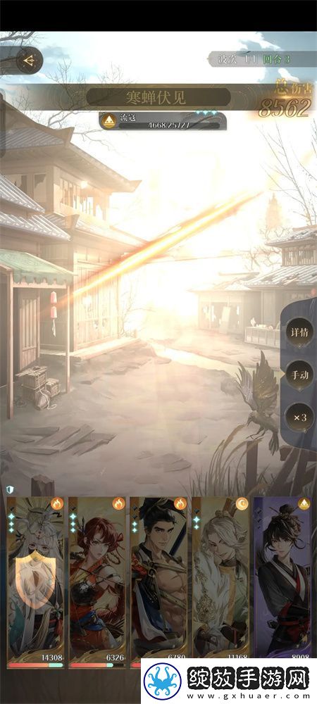 如鸢主线剧情第六章通关阵容分享