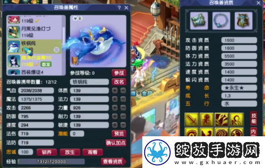 梦幻西游天宫玩家勇夺神威群雄16强