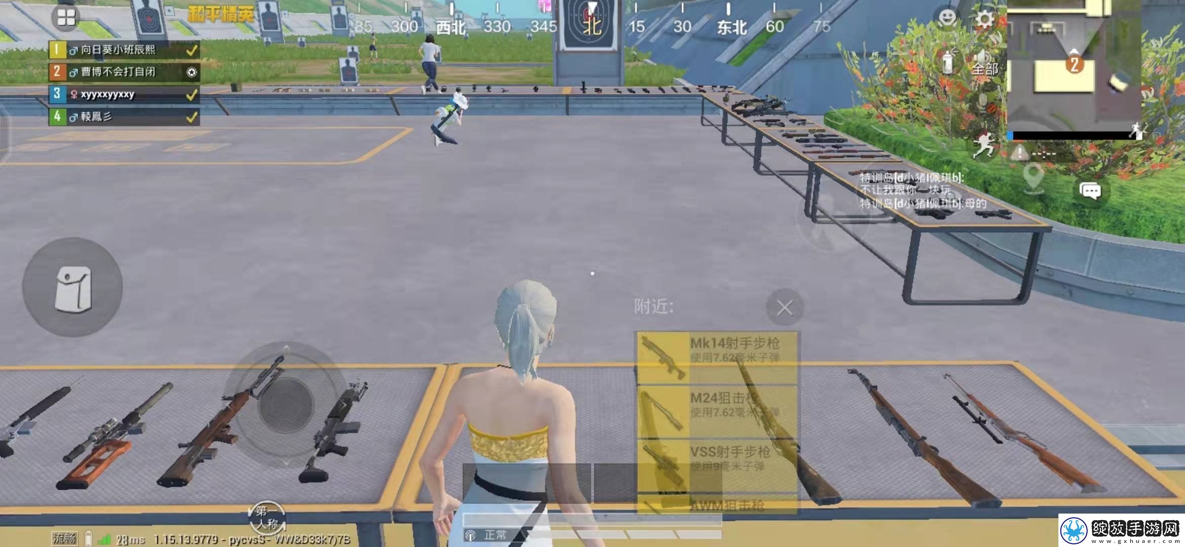 和平精英瞬狙怎么操作