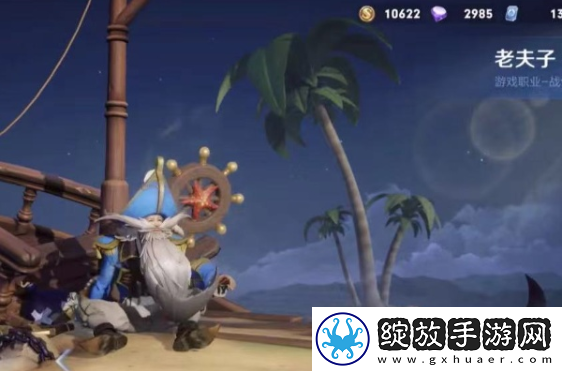 王者荣耀s34赛季战令返场皮肤有哪些