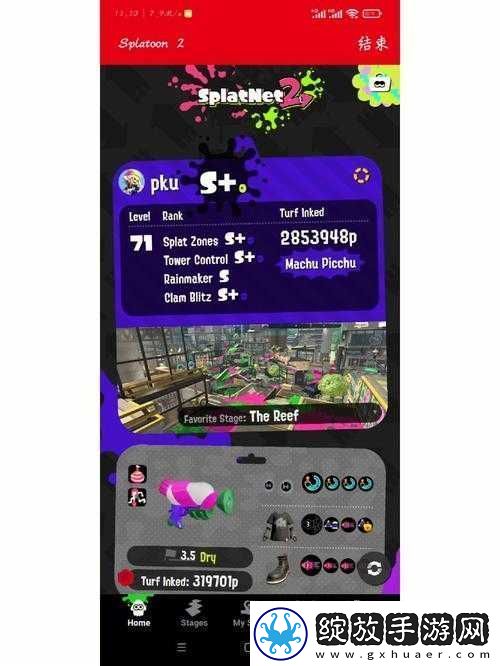 喷射战士2游戏11月24日重大更新内容全面详细解析