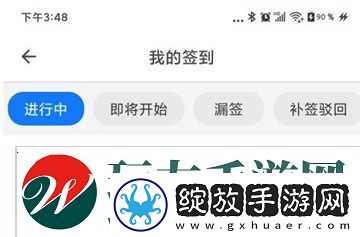 在浙学网页版登录入口地址