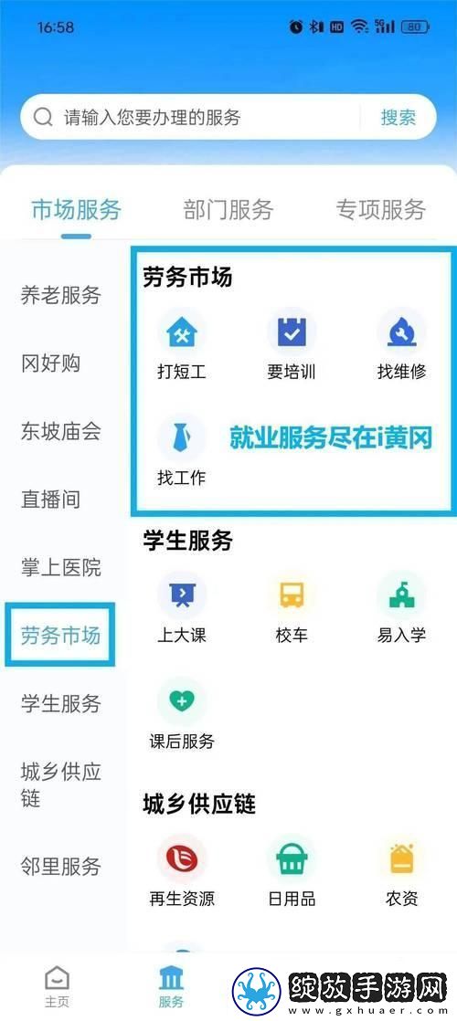 “黄冈秘籍”