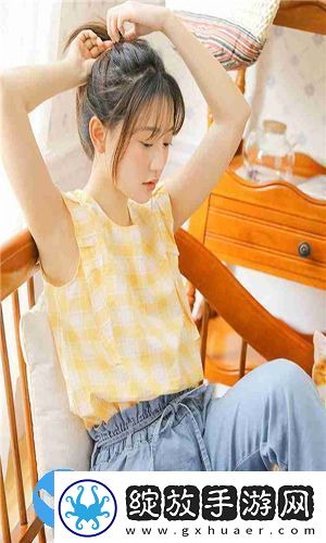 一清二楚不遮不挡的软件