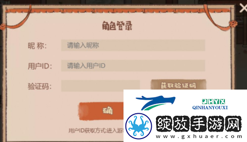 三国志幻想大陆花灯闹清河怎么玩