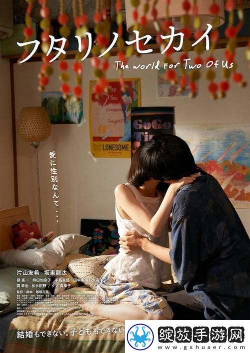 在“两人世界高清完整版免费观看”中探寻人与人之间的深刻连接