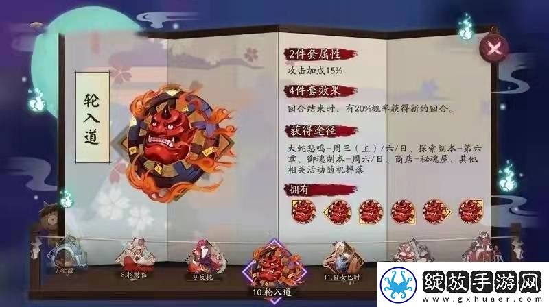 阴阳师千姬御魂如何搭配千姬御魂搭配推荐