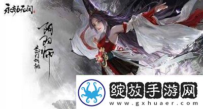 永劫无间返魂符货郎有几张