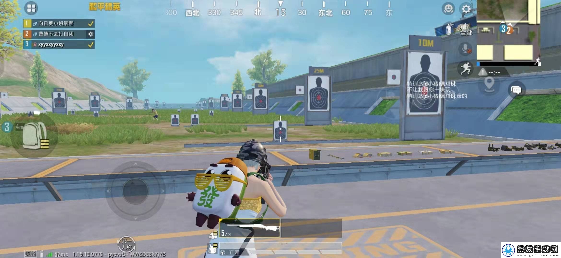 和平精英瞬狙怎么操作