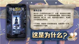 遗迹灰烬重生心脏给了不灭之王怎么办