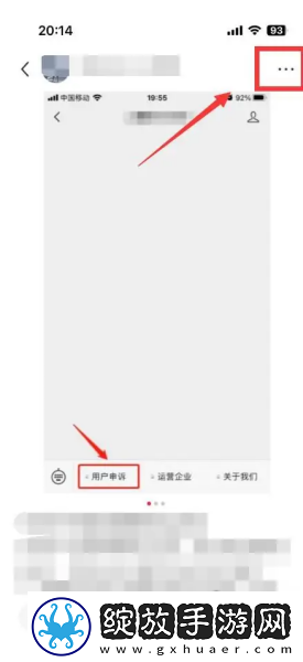 小红书笔记怎么修改