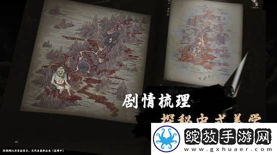 黑神话