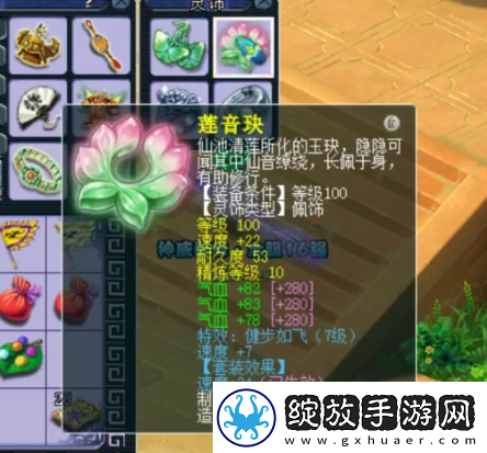 梦幻西游天宫玩家勇夺神威群雄16强