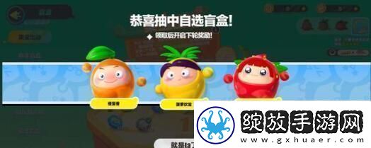 蛋仔派对橙留香怎么获得