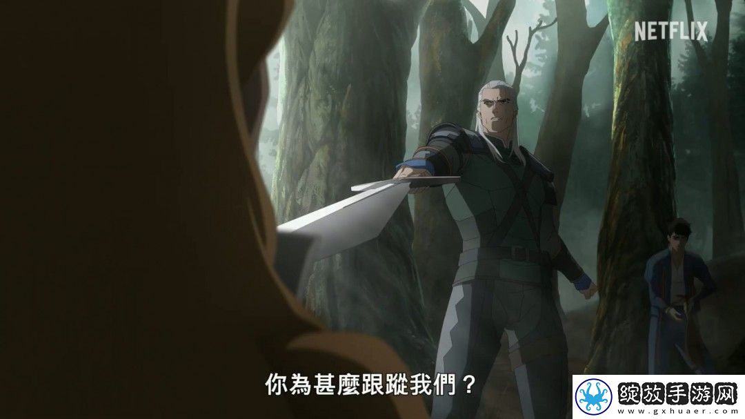 Netflix动画电影巫师