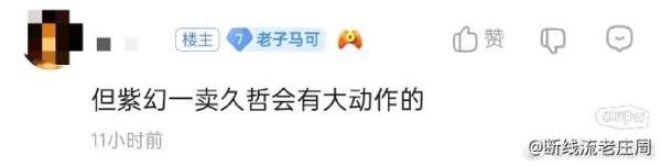 吃瓜汇总