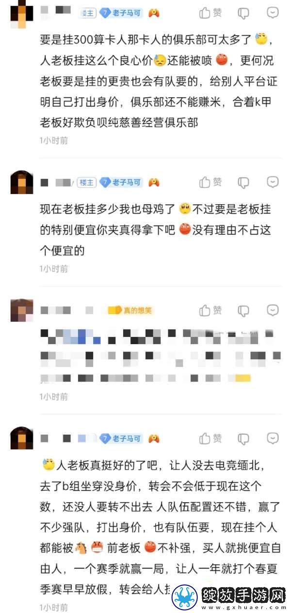 吃瓜汇总