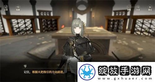 黑色信标歌颂吾主任务图文攻略流程