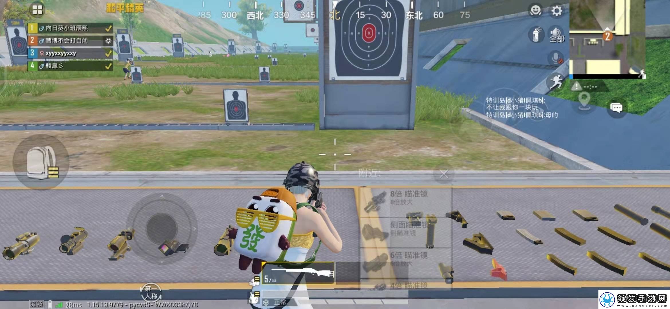 和平精英瞬狙怎么操作