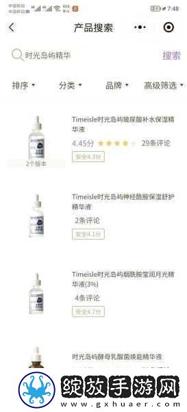 69精华国产精华液真的好用吗