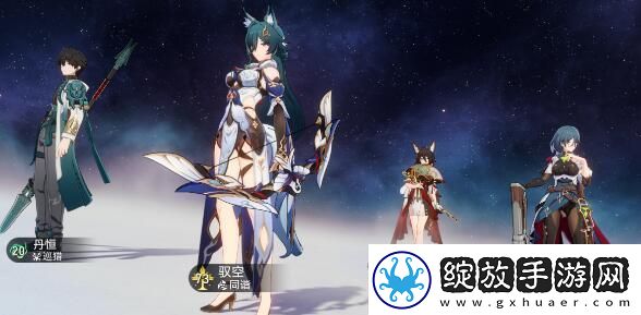 崩坏星穹铁道