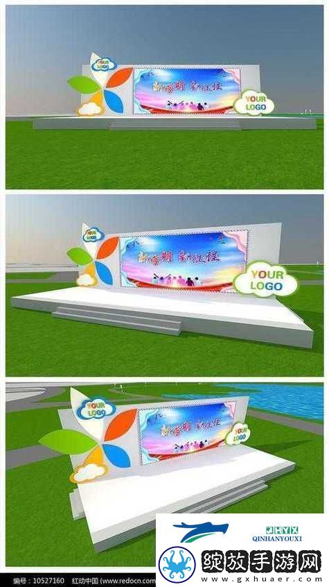 校园
