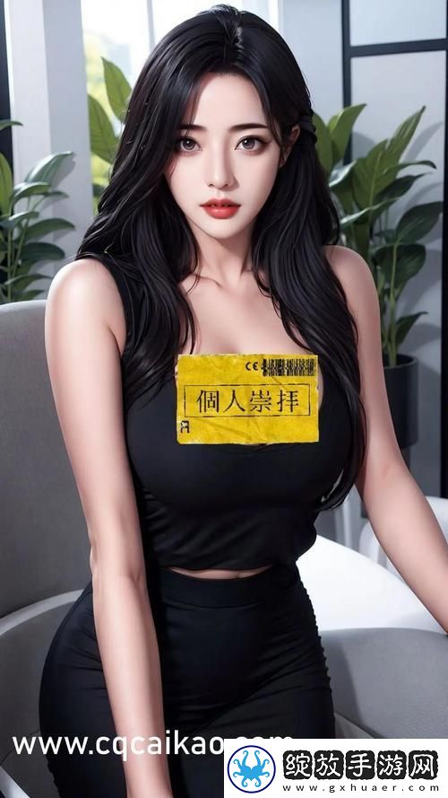 換愛瘋X3P