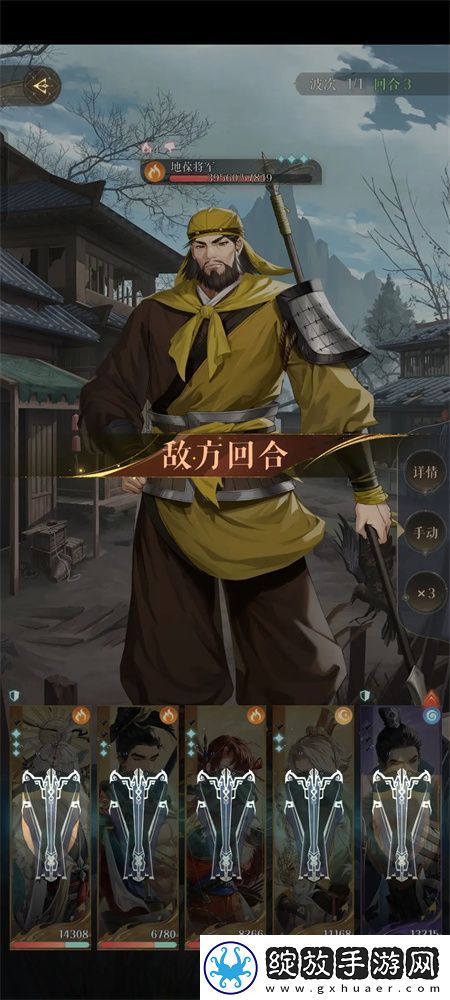 如鸢主线剧情第六章通关阵容分享