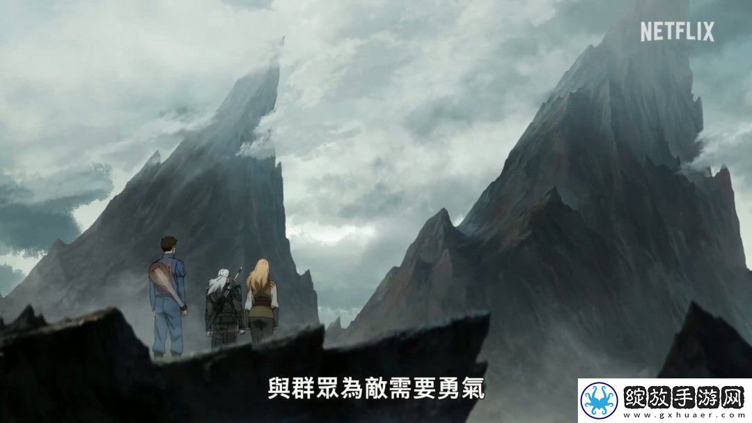 Netflix动画电影巫师